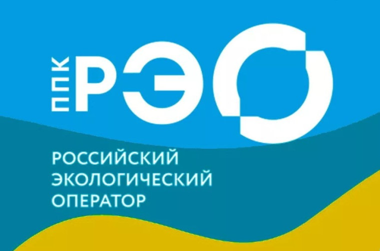 ППК «Российский экологический оператор» в рамках информационно-просветительской кампании, посвященной популяризации раздельного сбора и осознанного потребления, разработала фото- и видеоматериалы, а также видеолекции на тему обращения с отходами ППК «Российский экологический оператор» в рамках информационно-просветительской кампании, посвященной популяризации раздельного сбора и осознанного потребления, разработала фото- и видеоматериалы, а также видеолекции на тему обращения с отходами.